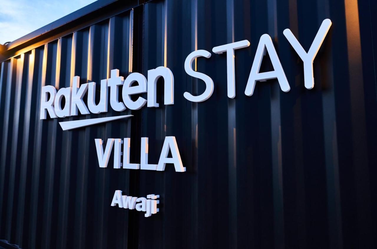 Rakuten Stay Villa Awaji 106 3 Bank Beds, Capacity Of 9 Persons Minamiawaji Exterior photo
